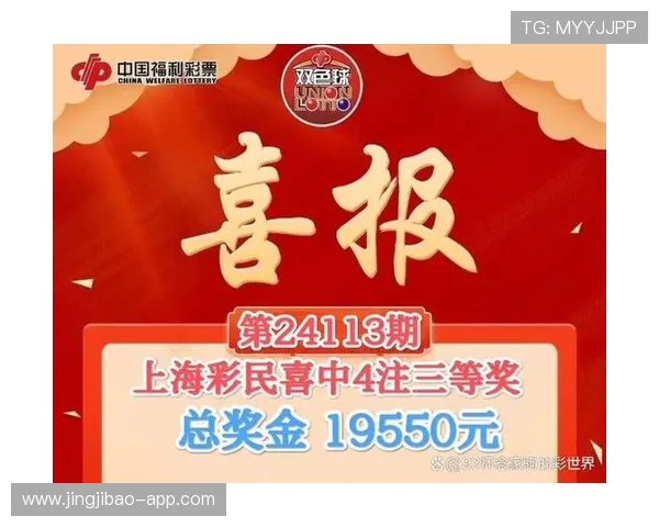 如何通过博乐彩票国际实现财富增值与梦想成真