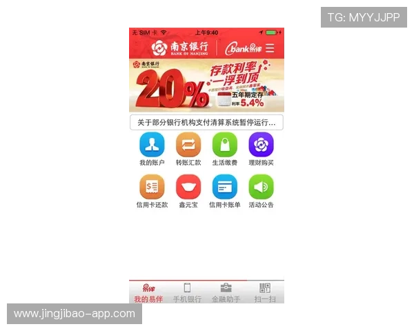 利发官方在线app：畅享便捷生活的全新选择